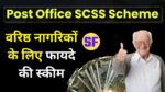 Post Office Scheme