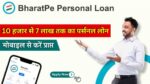 Bharatpe Loan