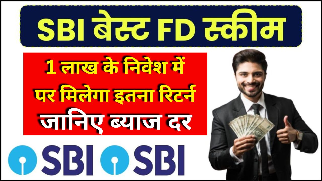 SBI Amrit Kalash FD