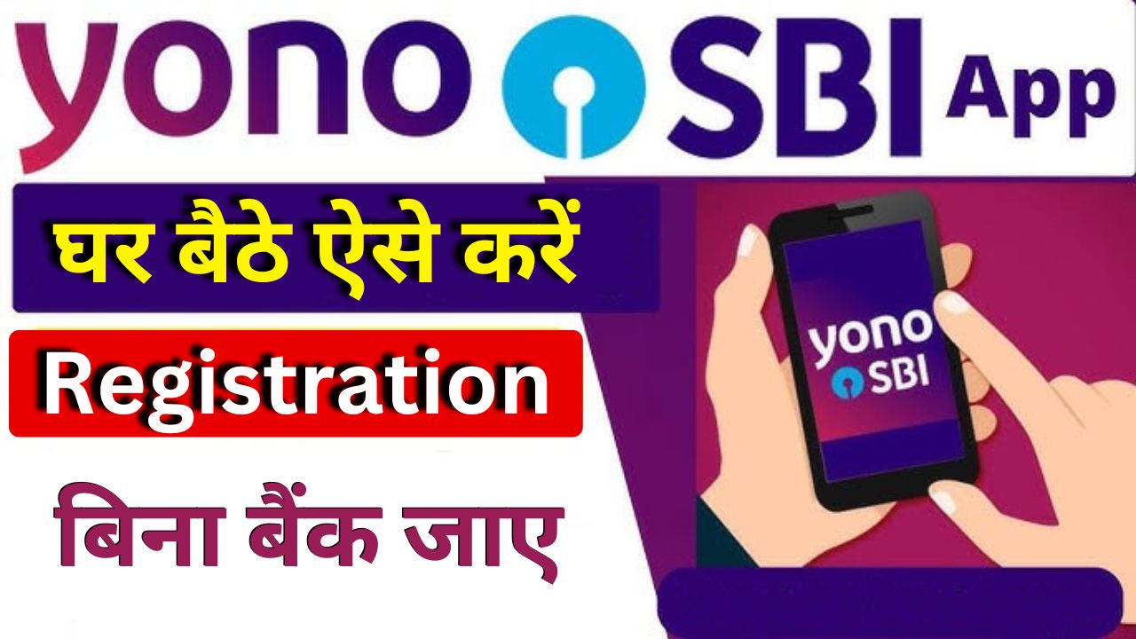 Yono SBI App Registration